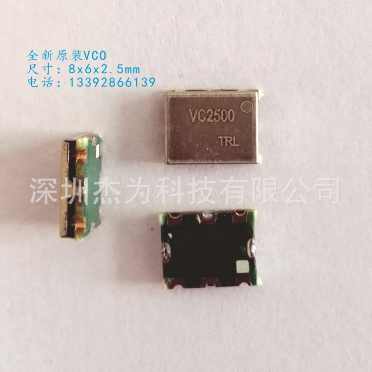 全新原裝VCO2500M壓控振蕩器信號屏蔽器信號放大器無線網(wǎng)卡專用