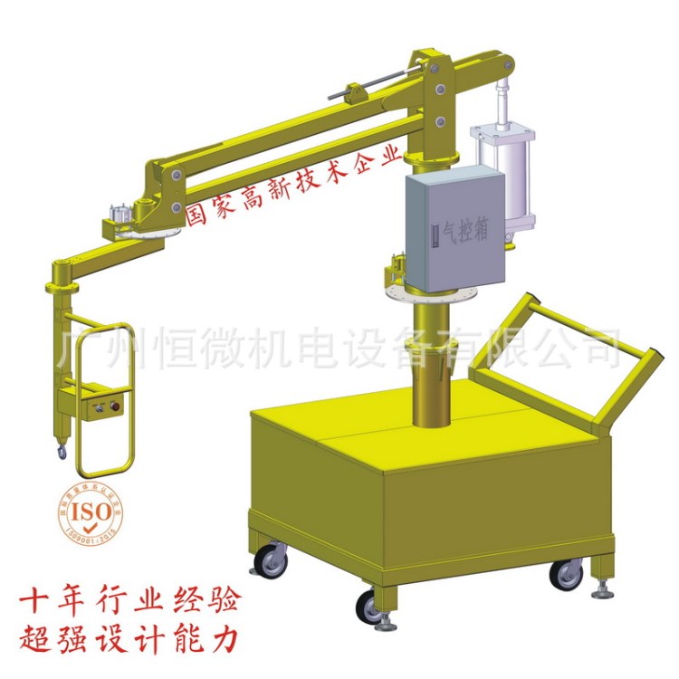 小型移動助力機械臂 懸掛移動助力機械手 廠家氣動搬運平衡吊