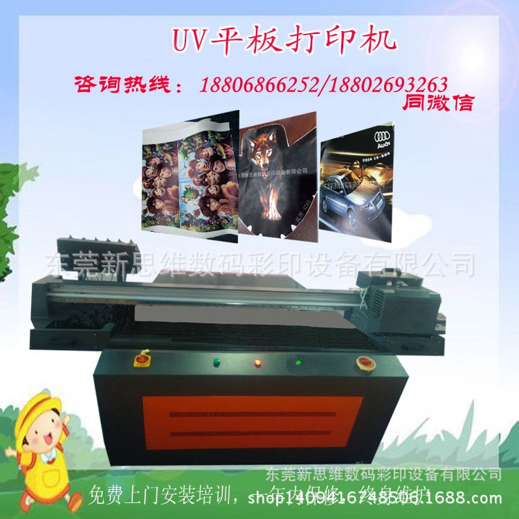 深色皮革UV平板數碼打印機 溫州皮革鞋材、箱包數碼直噴印花機