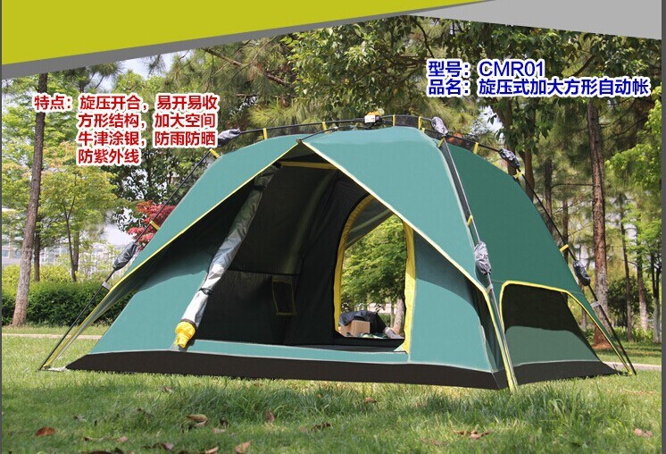 駱駝 全自動(dòng)戶(hù)外野營(yíng)3-4人帳篷 雙層多人露營(yíng)帳篷CSR01