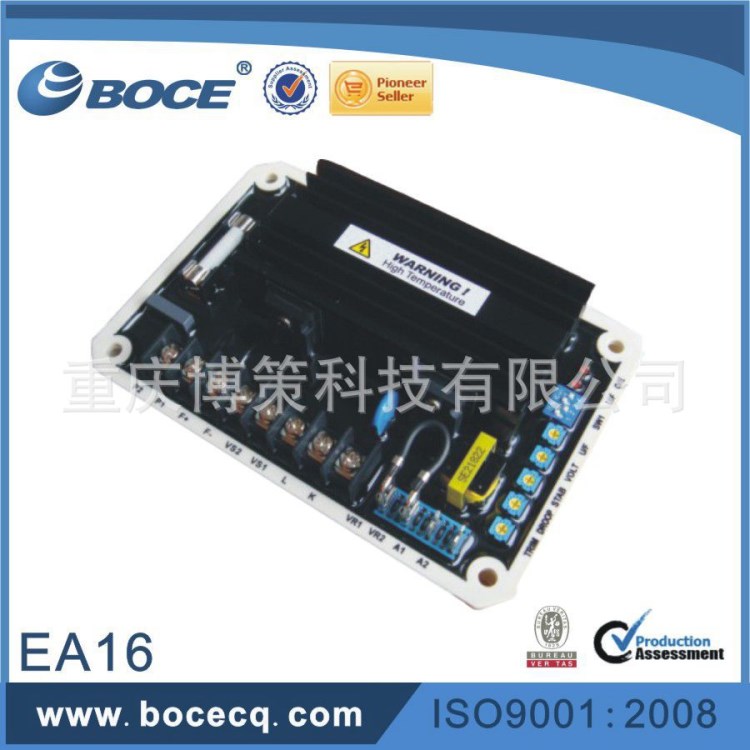 【廠家直銷】發(fā)電機(jī)AVR EA16A,發(fā)電機(jī)調(diào)壓器,調(diào)壓板，自動(dòng)穩(wěn)壓板