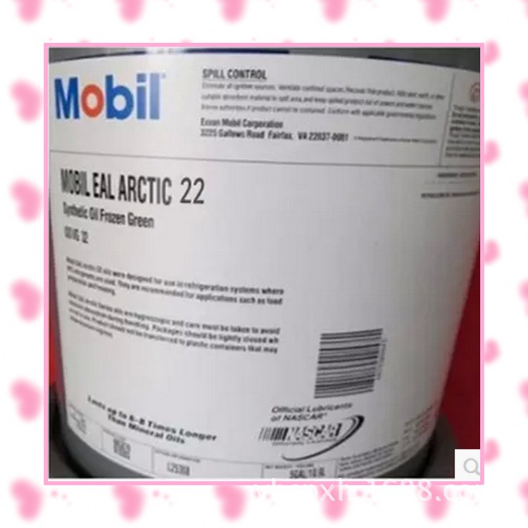 美孚Mobil EAL Arctic 22 工業潤滑油美孚環保EAL 22合成冷凍機油