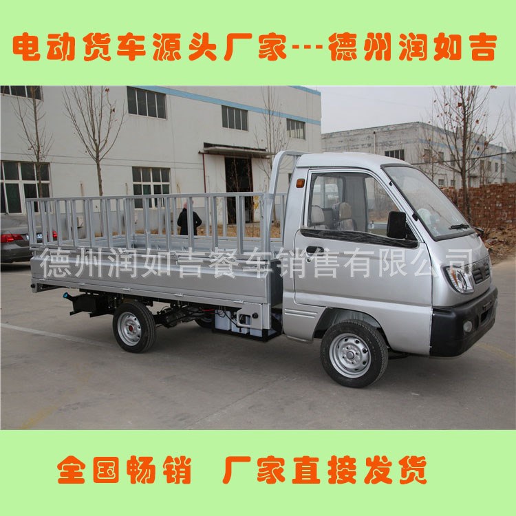 廠家直銷(xiāo)平板車(chē)?yán)涇?chē)運(yùn)輸車(chē)電動(dòng)貨車(chē)四輪電瓶貨車(chē)微型電動(dòng)皮卡車(chē)