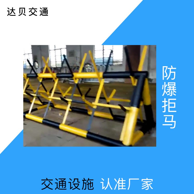 廠家批發(fā)防沖撞護(hù)欄交通擋車(chē)阻車(chē)移動(dòng)滑輪拒馬帶刺釘拒馬道路防撞