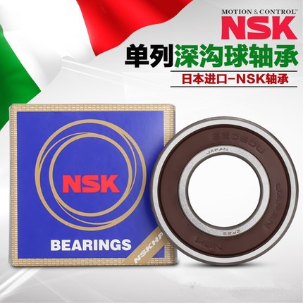 現(xiàn)貨供應(yīng)日本NSK6000ZZ-6000-6000DDU電機(jī)專用高速精密深溝球軸承