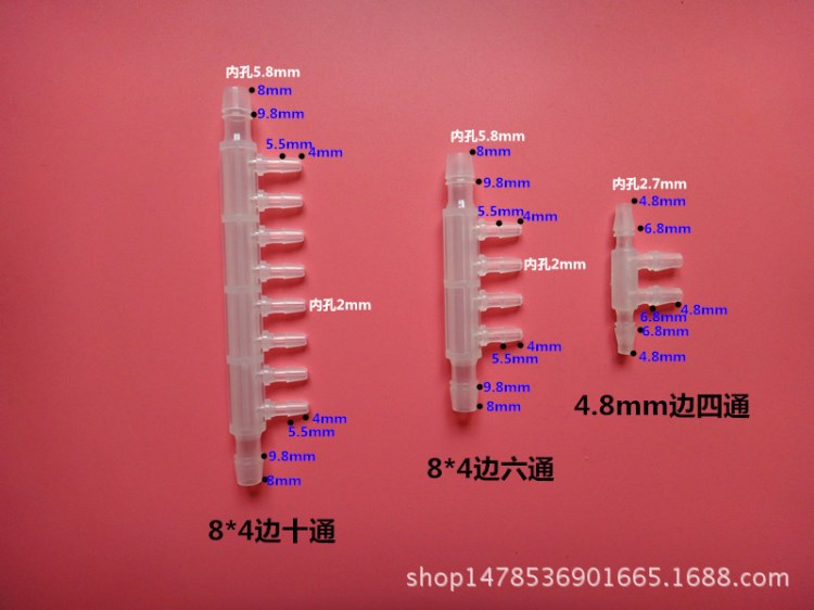 塑料六通接头 软管多通宝塔接头 微小型耐腐蚀仪器接头十通