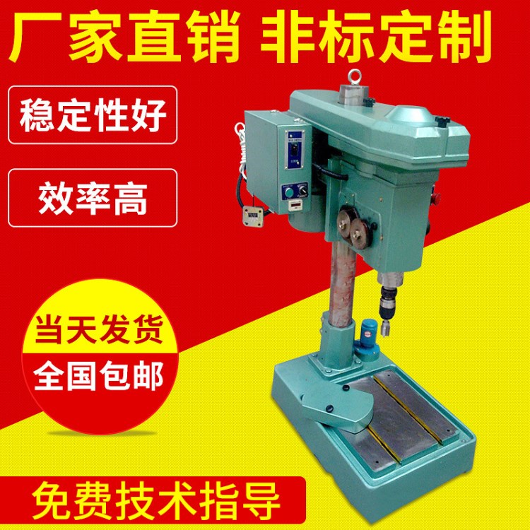 批發(fā)JT6516全自動(dòng)攻牙機(jī)攻絲機(jī) 齒輪式攻牙機(jī) 小型臺(tái)式節(jié)能攻牙機(jī)