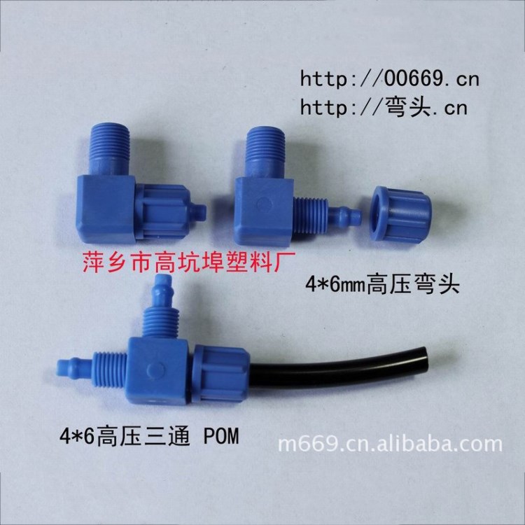 家裝建材彎頭管配件 橫向型耐腐蝕變徑接口 微型90度塑料接頭批發