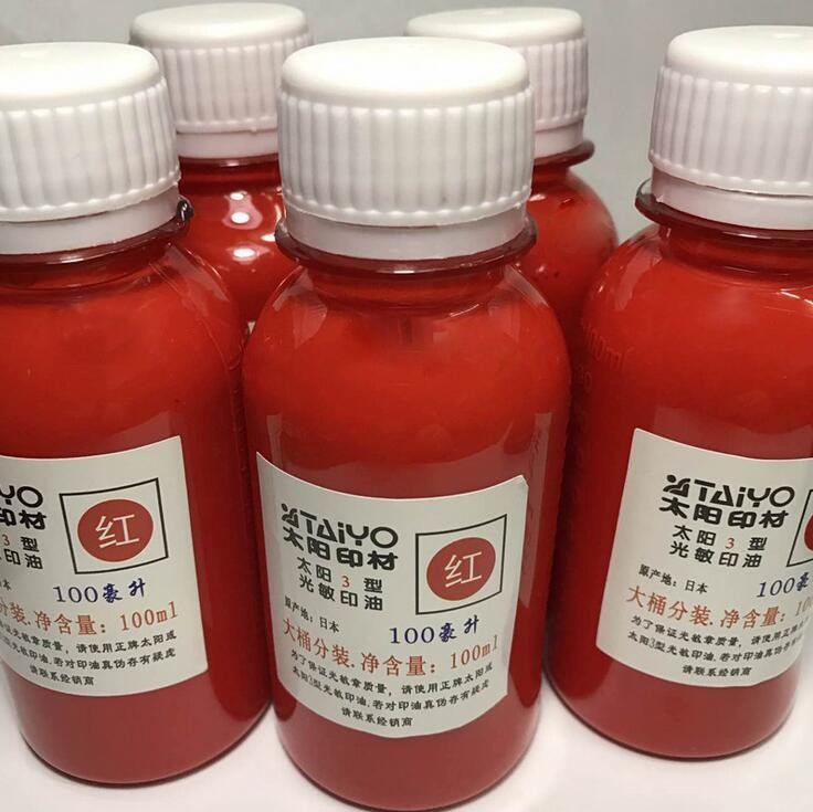 原装 太阳3型光敏印油 红色 万次印章专用印油 100ml