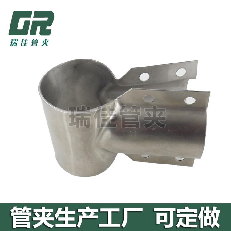 廠家現(xiàn)貨可定制不銹鋼三通管夾扁鋼管夾金屬管夾管卡管夾