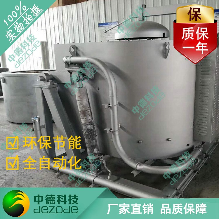 【dezode】廠家供應可傾斜式坩堝熔化爐  鋁合金熔化爐