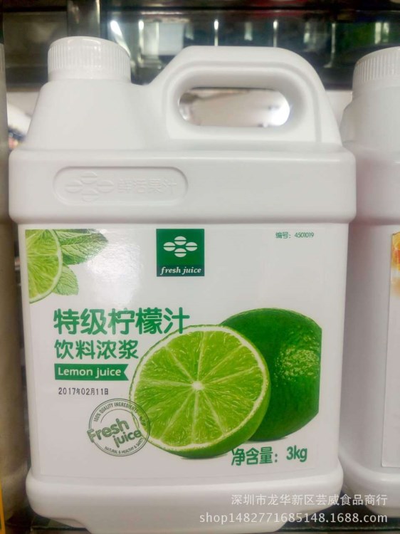 鮮活3KG特級檸檬風(fēng)味濃縮果汁 有多種口味 濃縮飲料果汁濃縮果汁