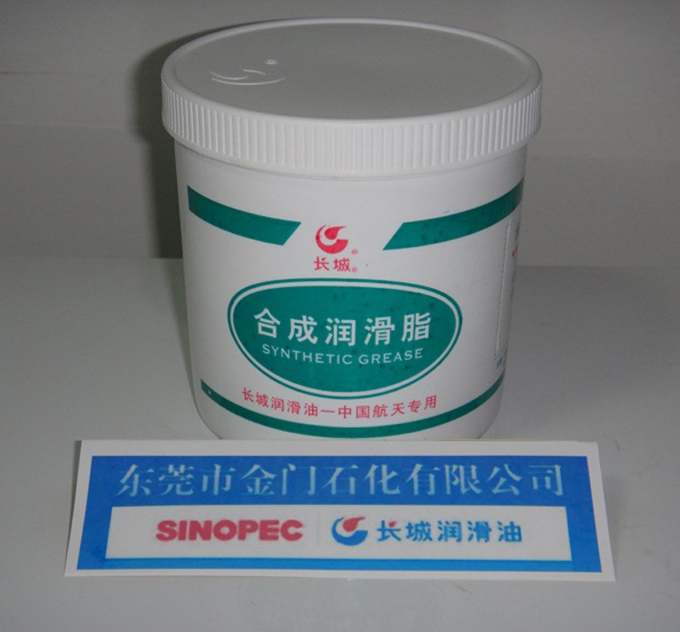 供應長城潤滑油.7014-2高溫潤滑脂廠家直銷現貨供應量大價優