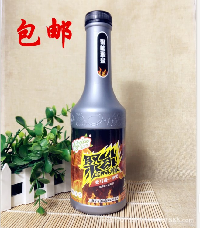 莫巴克特級果汁聚能源泉功能飲料紅牛味濃縮果汁飲料網(wǎng)咖飲品包郵