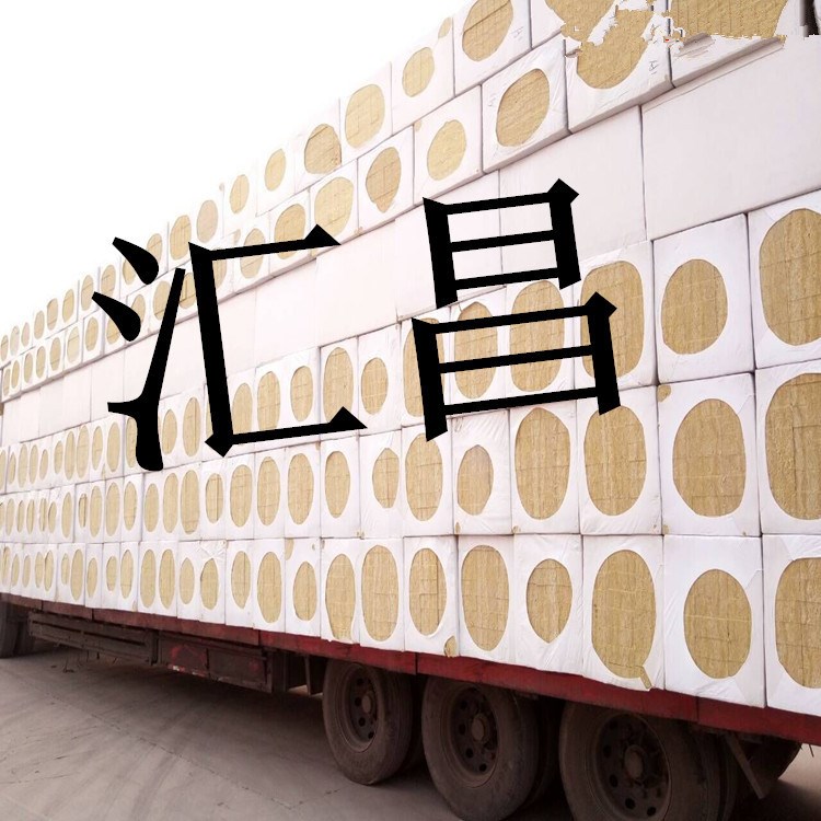 A級防火外墻巖棉板保溫板玄武巖防水巖棉吸音板防火板巖棉板廠家