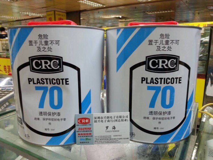CRC PLASTICOTE 70  2047保護(hù)漆 三防漆 絕緣漆 防潮漆