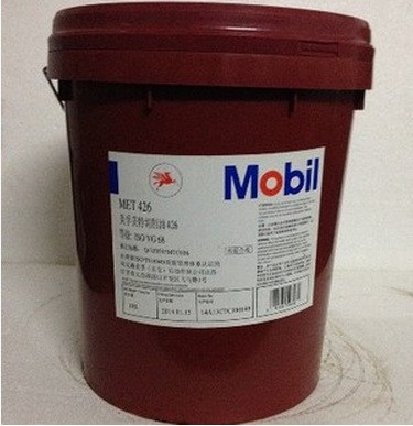  Mobilmet 426切削液美孚美特426水溶性切削油 包郵