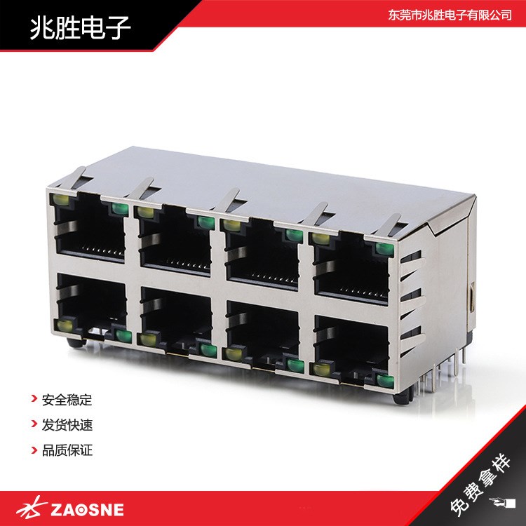 销售网口 XW-965-41 RJ45插座 贴片 RJ45双层多组网口 RJ45连接器