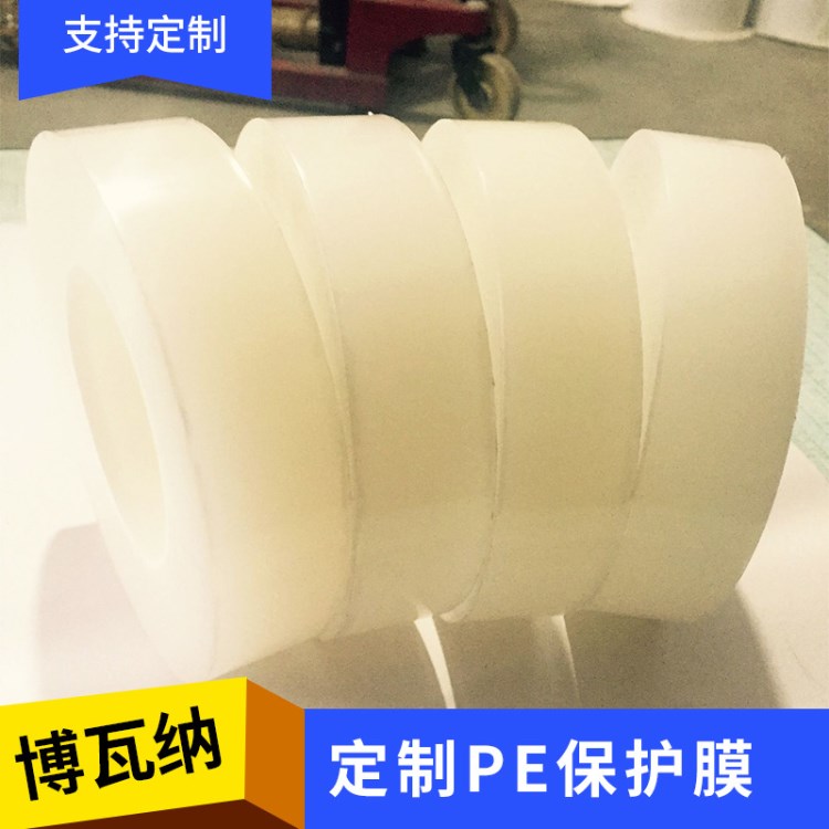 供應PE包裝工業(yè)包裝膜 5c厚建筑材料表面保護膜透明易撕保護膜