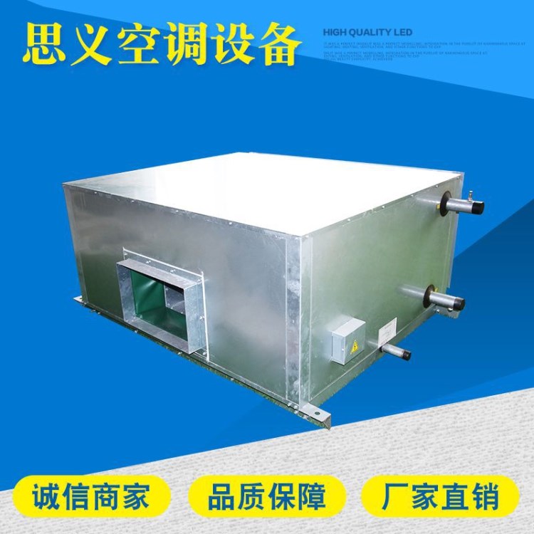 吊頂式空調(diào)機組 吊頂式空氣處理機組 吊頂式空調(diào)器 廠家直銷