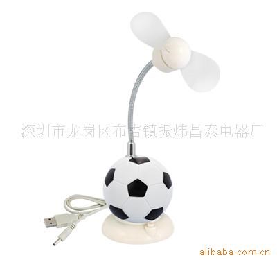 USB風扇 USB足球風扇(可裝電池)
