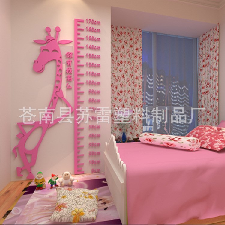 兒童房寶寶臥室測量身高尺墻貼壁畫紙亞克力3d立體卡通自粘可移