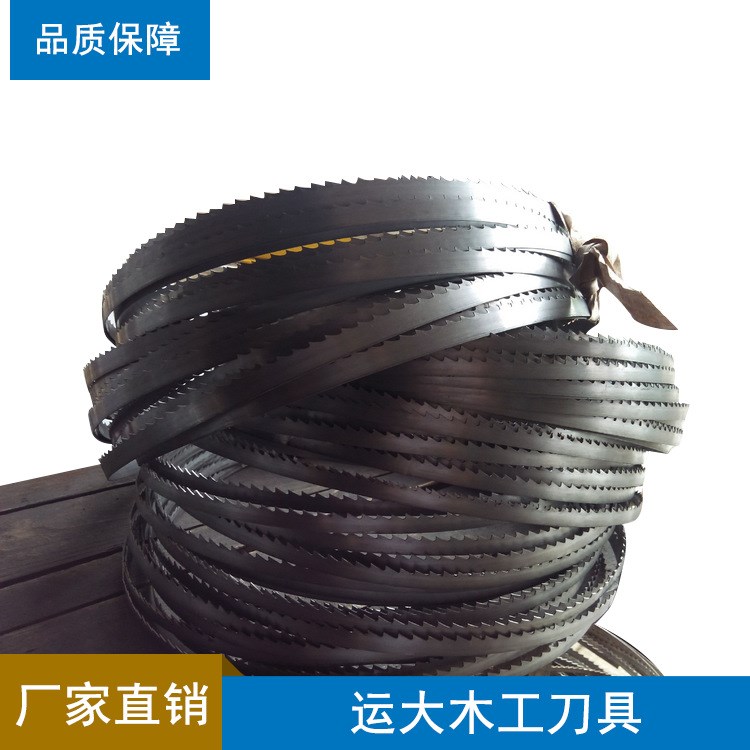 木工帶鋸條  德國貝克 帶鋸條  寬25mm 厚0.8mm