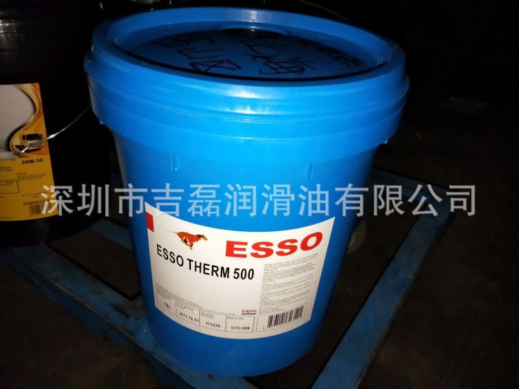 埃索ESSO THERM 500傳熱油 315度 密閉加熱裝置 埃索導(dǎo)熱油THERM