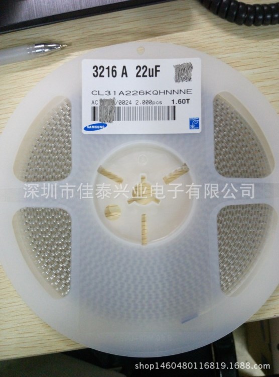 代理SMD國(guó)巨貼片電容 1206 823K 82NF X7R 10% 250V 500V