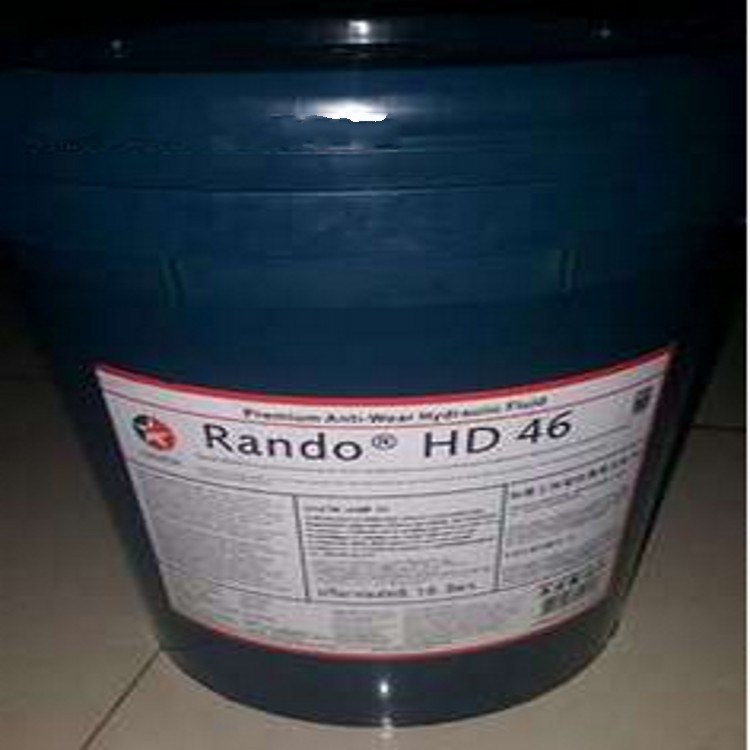 低價銷售 加德士特級抗磨液壓油46 Rando HD 46工業(yè)潤滑油18L包郵