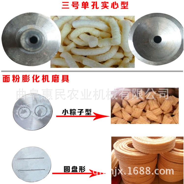 玉米香酥機(jī) 米花膨化機(jī) 小圓球大米機(jī)