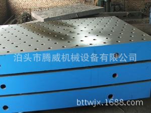 供應長沙大型鑄鐵焊接平臺 重型鑄鐵焊接平臺 制作焊接平板