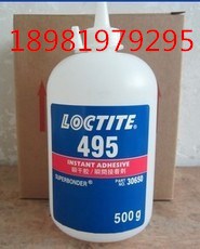 原裝樂泰495膠水 成都現(xiàn)貨供應樂泰495膠水 樂泰495瞬干膠