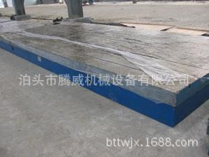 廠家直銷鑄鐵平板鉗工檢測劃線工作臺焊接畫線T型槽測量檢驗平臺