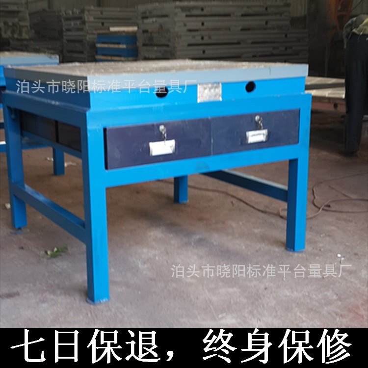 武漢鉗工平臺工作臺 東莞重型模具平臺 昆山鑄鐵鉗工平板工作平臺