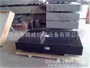 高精度00級精密花崗石大理石鉗工劃線檢驗測量檢測畫線平臺1500mm
