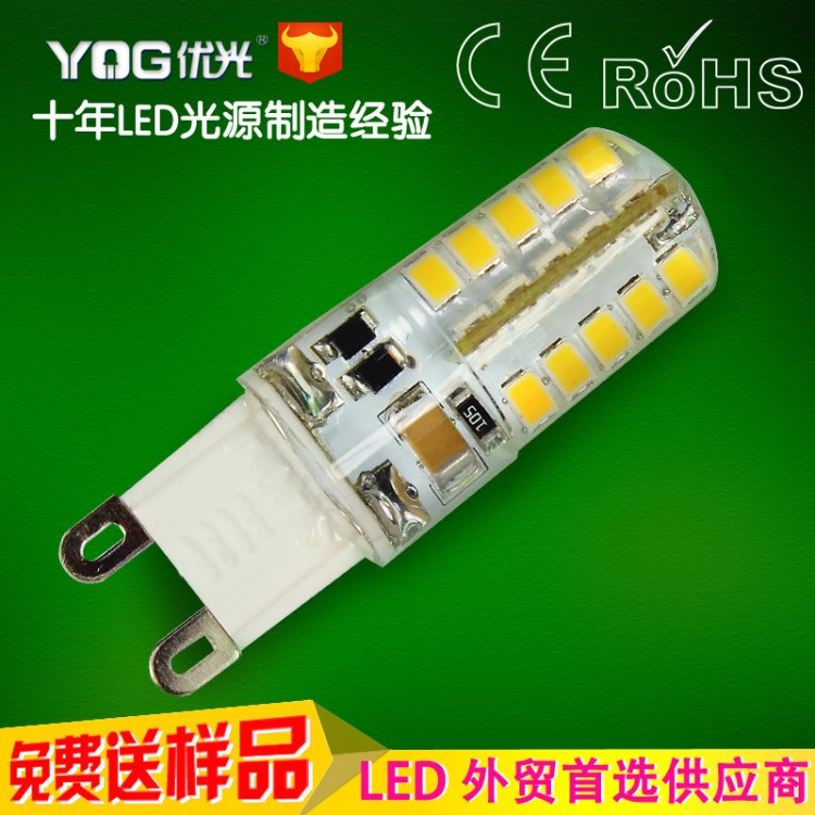 LED玉米燈廠家 3W G9燈泡 光源 SMD2835芯片 高壓220V led燈照明