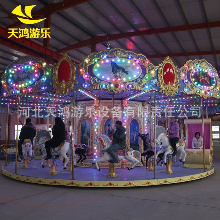 天鴻宮廷兒童旋轉(zhuǎn)木馬大型游戲設(shè)備廠家電玩設(shè)備定制商