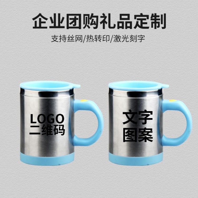 磁化攪拌杯蛋白粉攪拌器磁力養生能量杯禮盒包裝禮品佳選