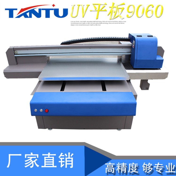 9060UV平板打印機 手機殼打印機 打印手機殼 瓷磚 皮革等