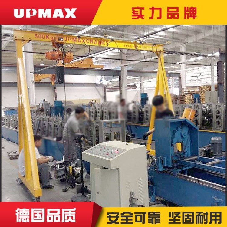 上海500公斤跨度4米高度4米移動(dòng)式手推或者電動(dòng)龍門架廠家