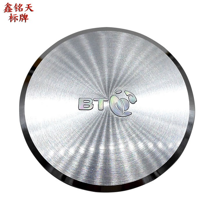 鑫銘天銘牌廠家定制五金裝飾片 鐳射光 太陽紋CD紋拉伸等工藝