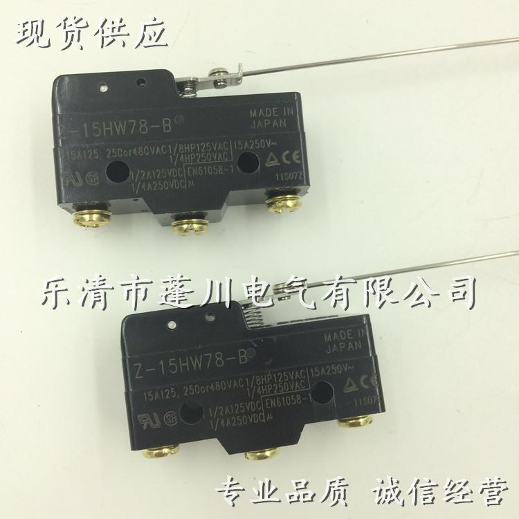 現貨 銀點 微動開關 Z-15HW78-B 長鋼絲輕碰開關 Z-15GW78-B 限位