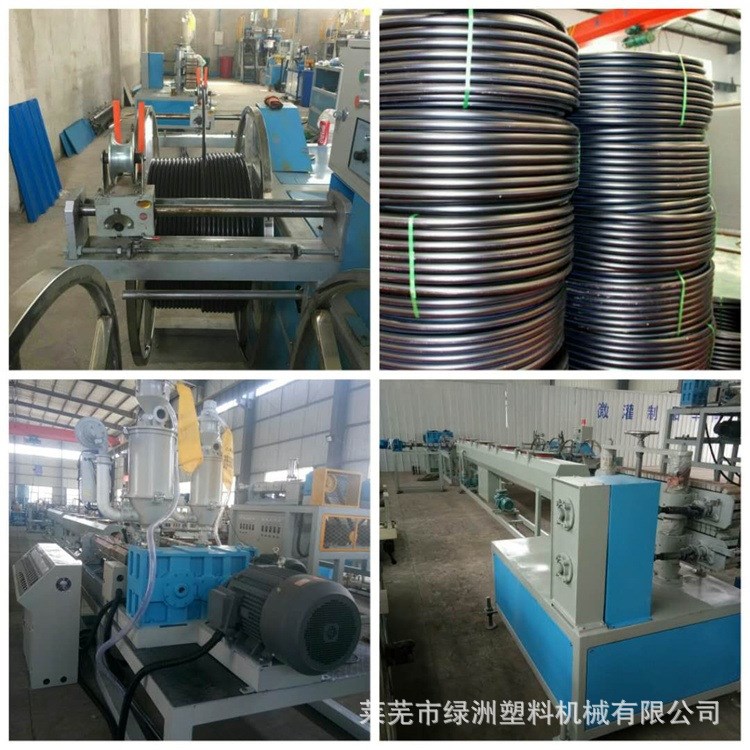 PE塑料制管機(jī) 給水管材生產(chǎn)線機(jī)械設(shè)備機(jī)組