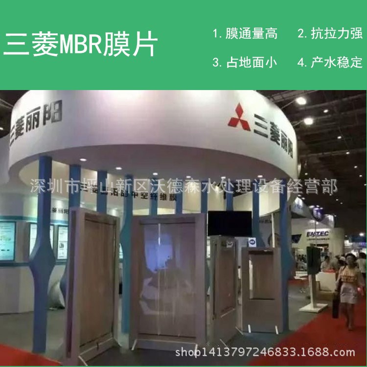 廣東省代理三菱MBR膜60E0025SA 汽車制造廠廢水處理專用