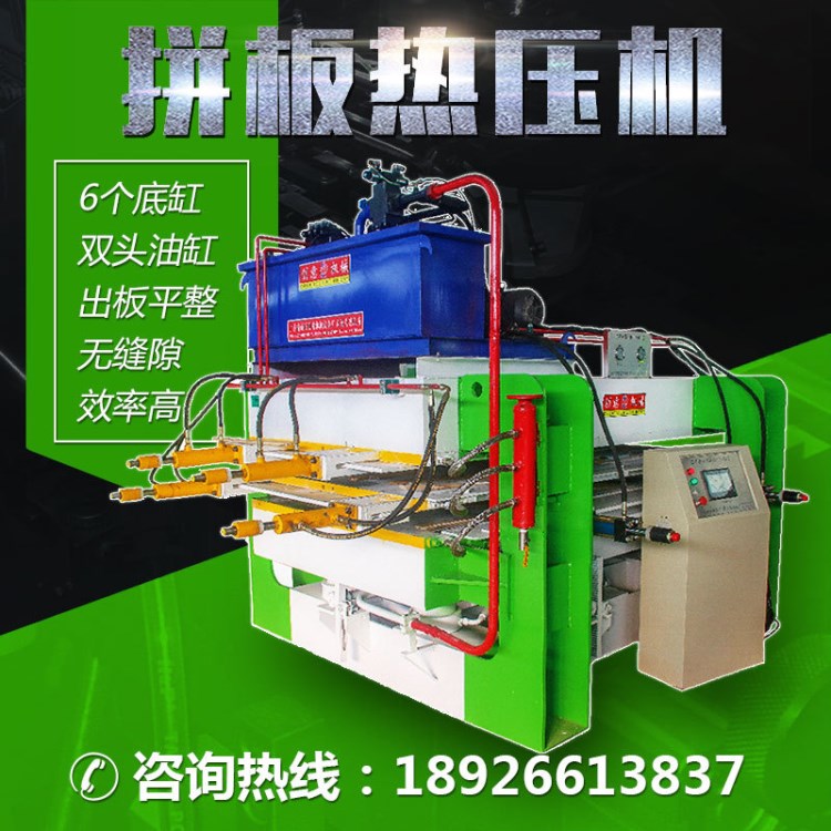 細木工板熱壓機 可調定寬側壓油缸 雙層四面?zhèn)葔浩窗鍣C