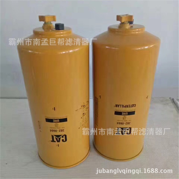 卡特滤芯 卡特油水分离器3820664卡特燃油滤清器382-0664滤芯