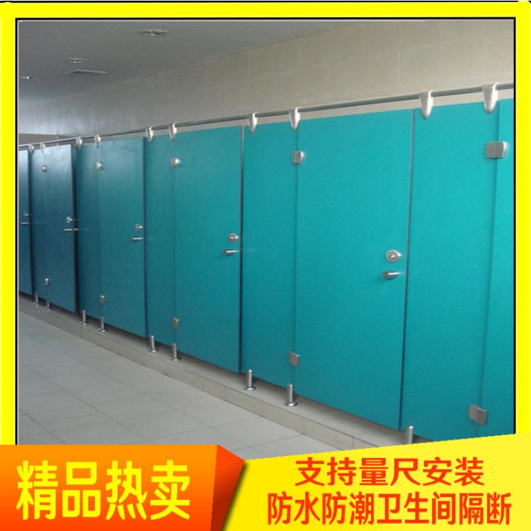 廠房學(xué)?；顒?dòng)房公共衛(wèi)生間隔斷板防火防潮板洗手間廁所隔板刨花板