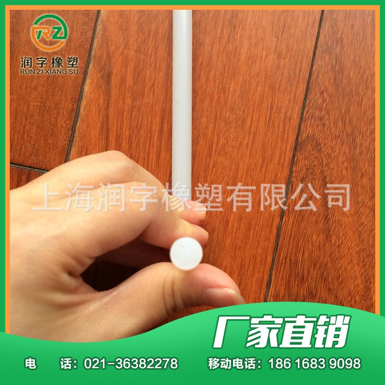 供應 防曬耐磨圓條 硅膠實心條 實心硅膠條 可定做各種規(guī)格廠家