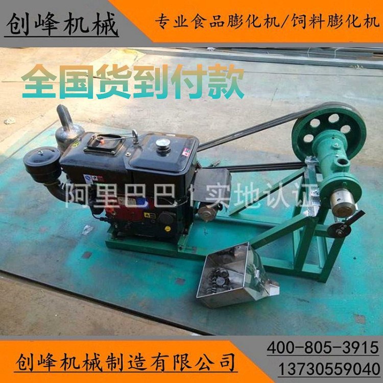 廠家直銷 玉米 大米高粱膨化機商用自動切斷膨化機空心棒機